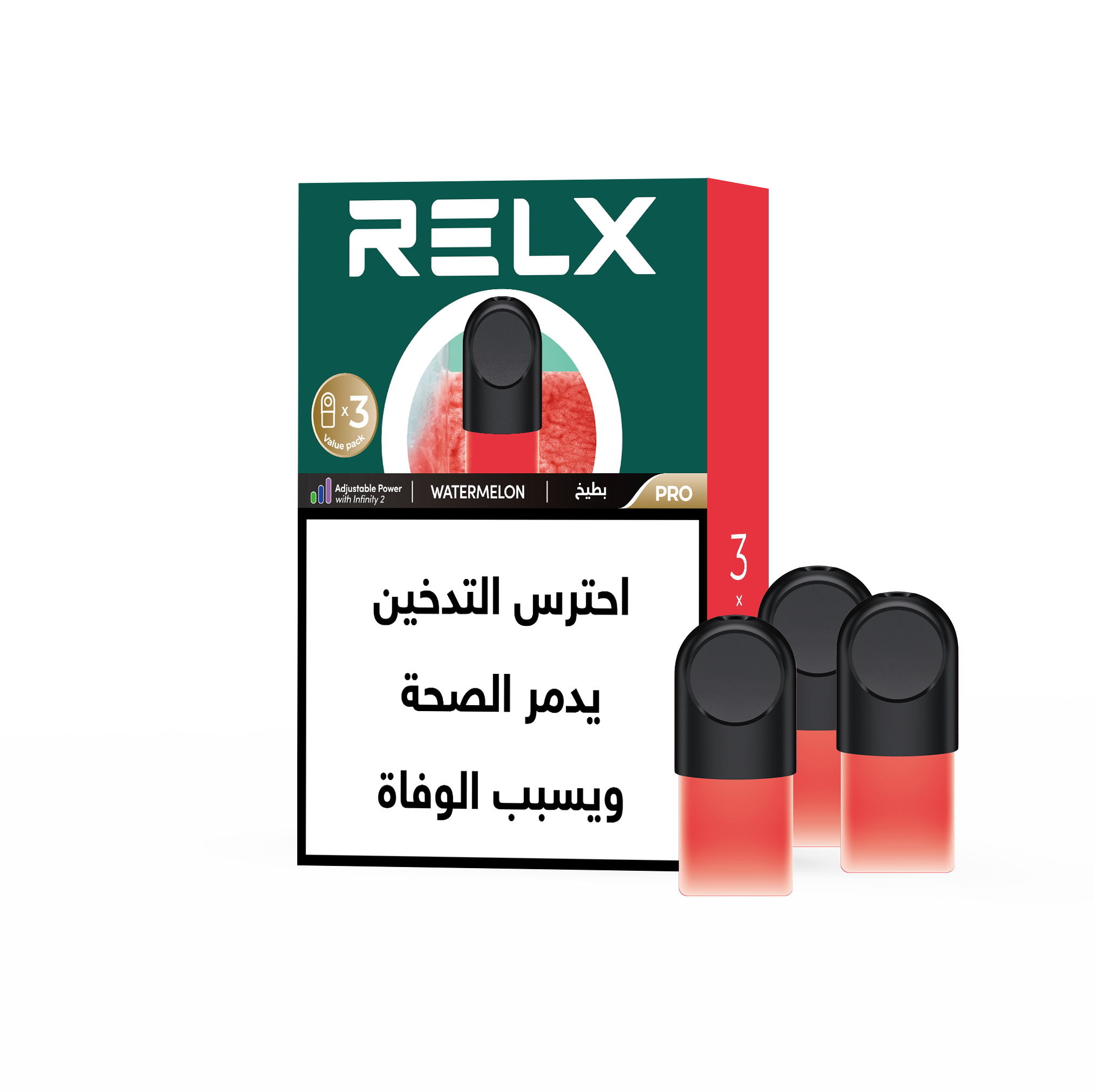 RELX Pod Pro - 3 POD Pack | Relx Egypt Official RELX Pod Pro - 3 POD Pack | Relx Egypt Official