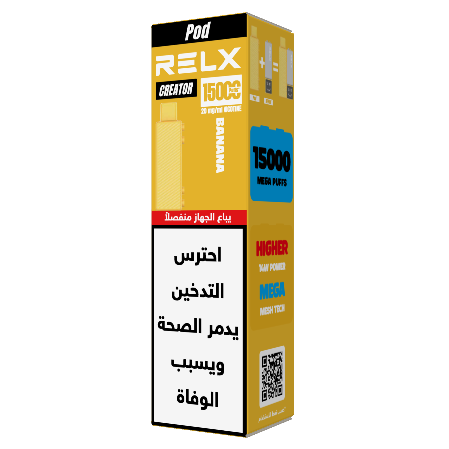 Relx Creator Pods RLEX Creator Pod 15000 Relx Creator Pods RLEX Creator Pod 15000