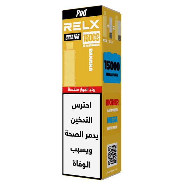 RLEX Creator Pod 15000