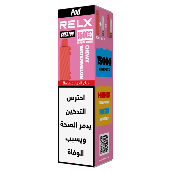 RLEX Creator Pod 15000