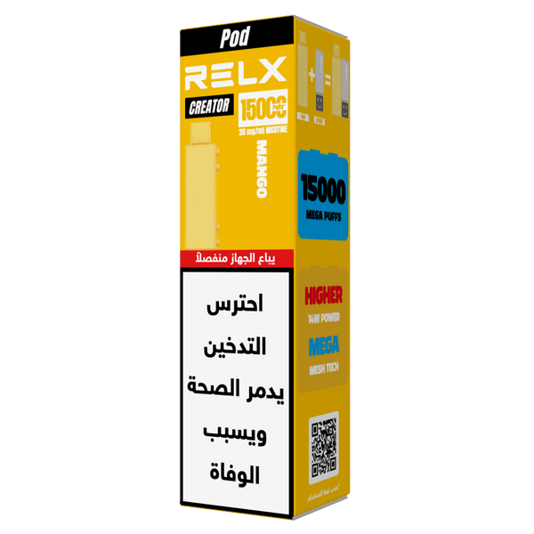 RLEX Creator Pod 15000