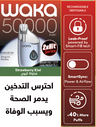 WAKA ICON 50000