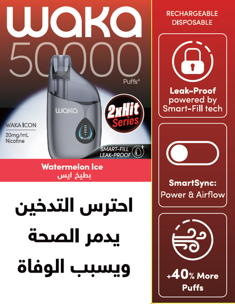 WAKA ICON 50000
