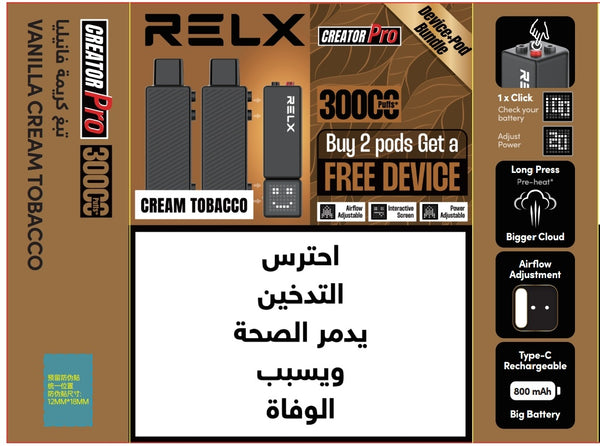RELX Creator Bundle
