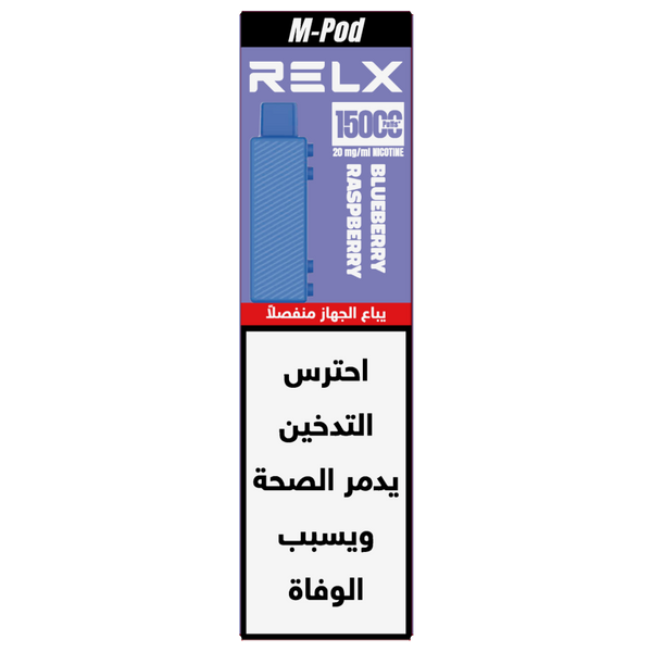 RLEX Creator Pod 15000 RLEX Creator Pod 15000