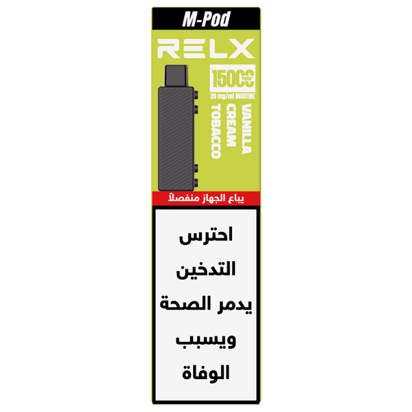 RLEX Creator Pod 15000 RLEX Creator Pod 15000