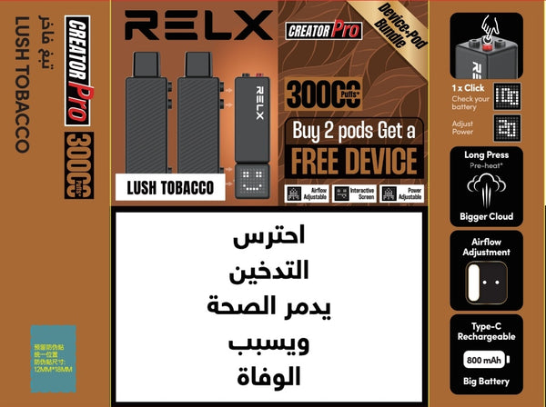 RELX Creator Bundle
