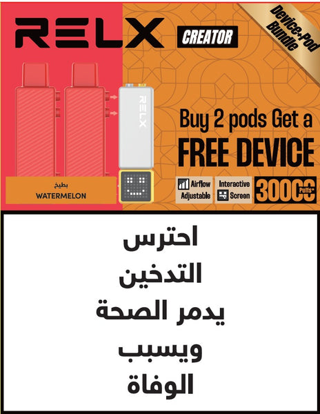 RELX Creator Bundle
